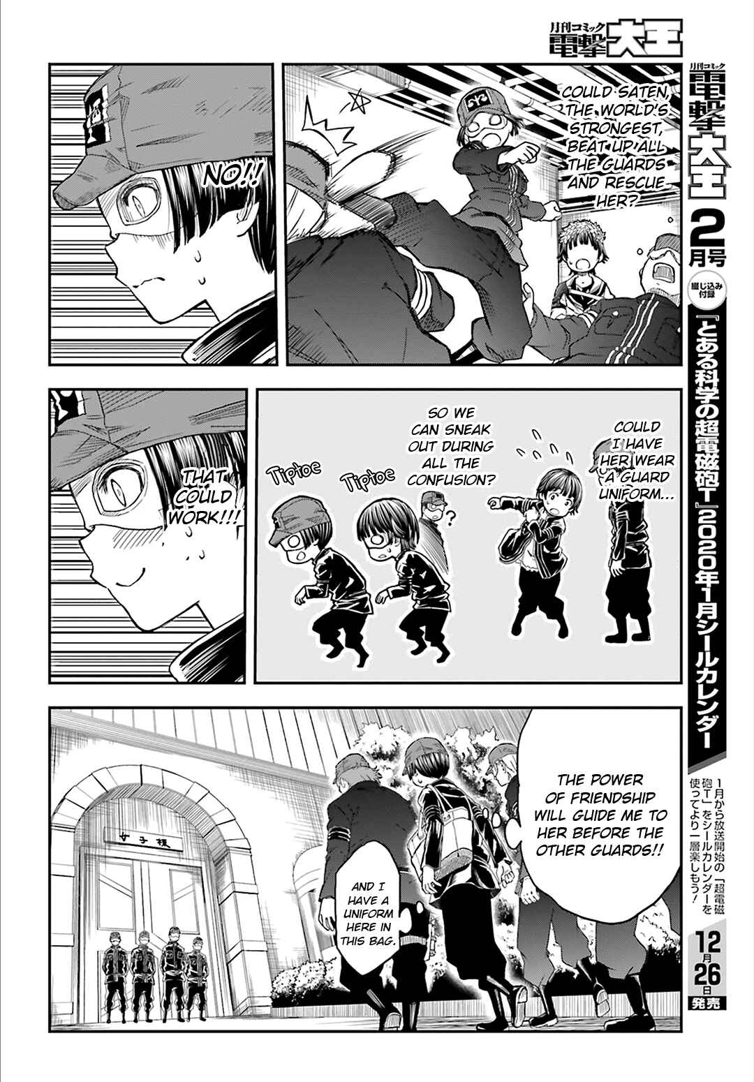 Chapter 120 - Page 16