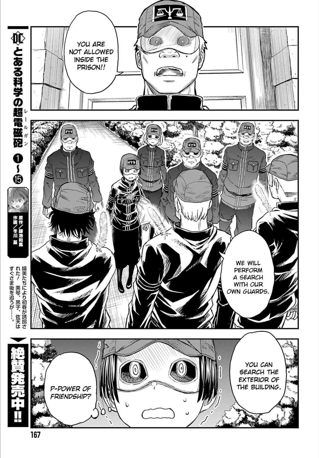 Chapter 120 - Page 17