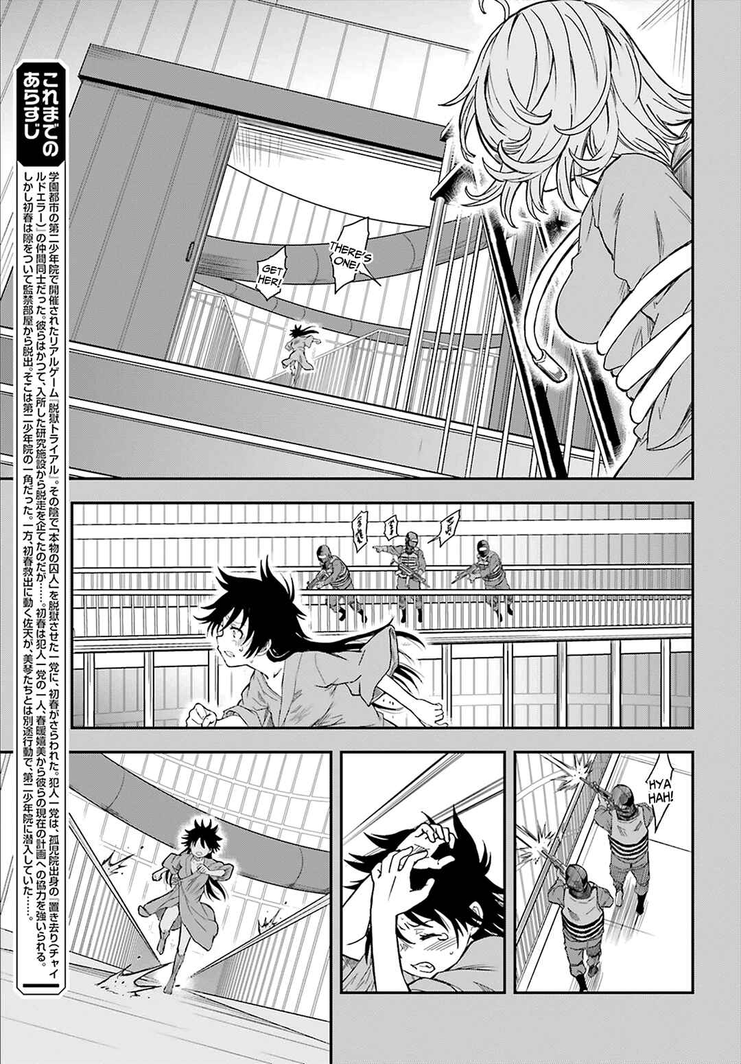 Chapter 120 - Page 3