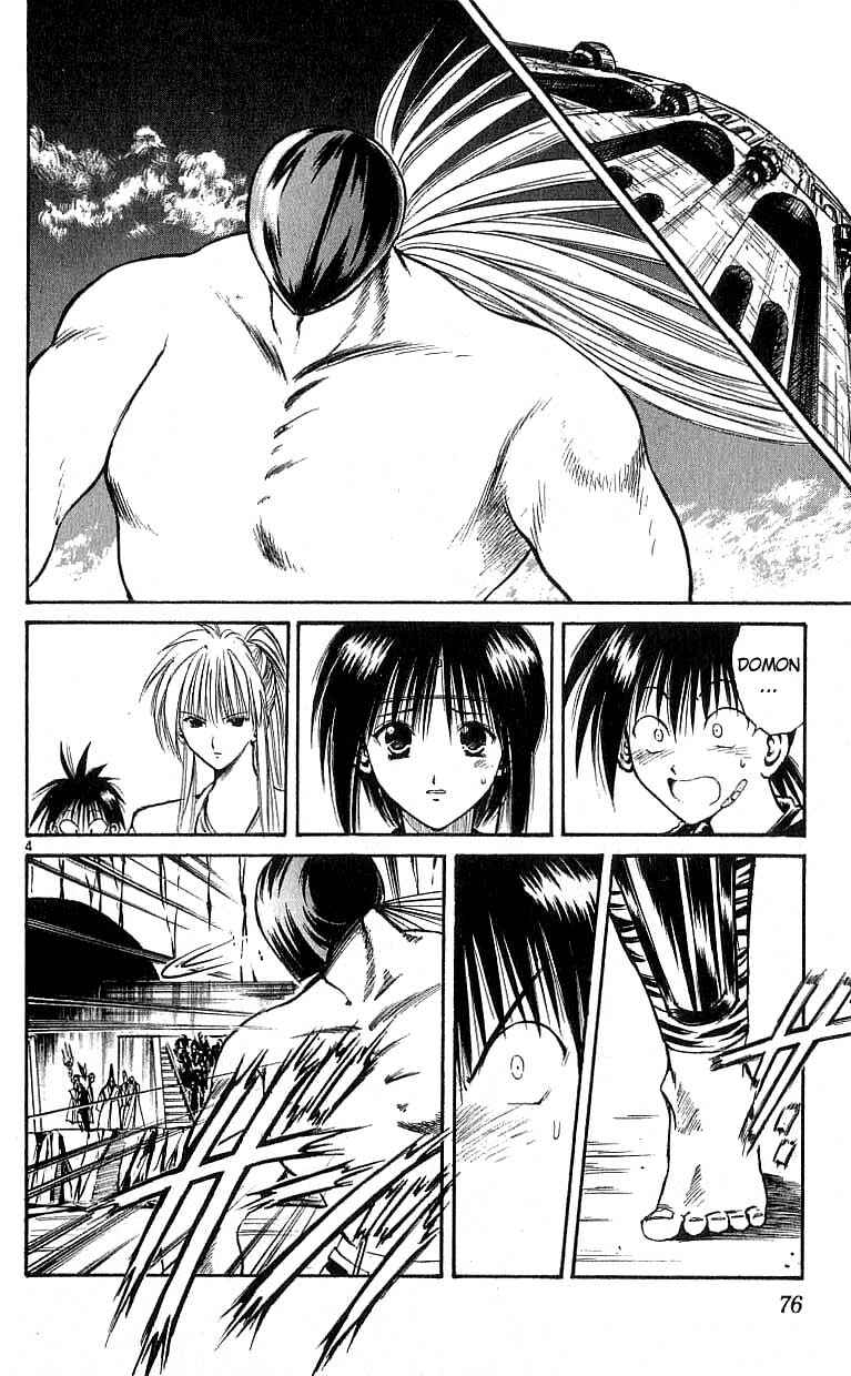 Chapter 112 - Page 4