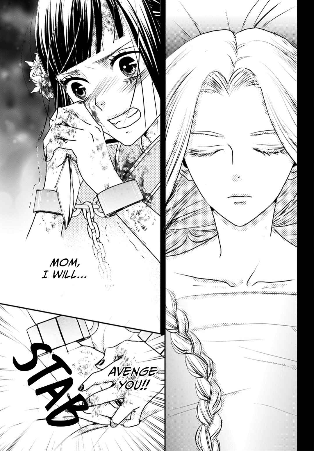 Chapter 2 - Page 5