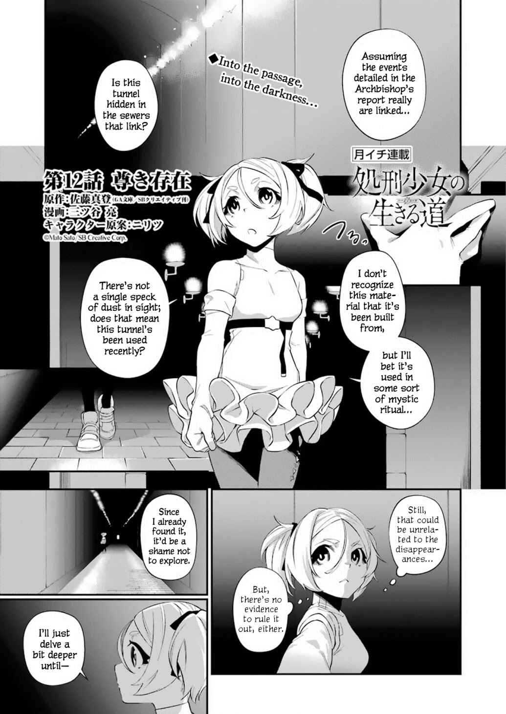 Chapter 12 - Page 1