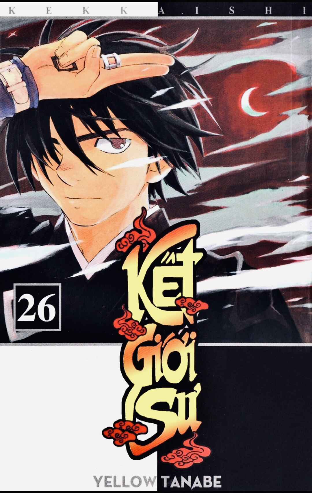 Chapter 246 - Page 1