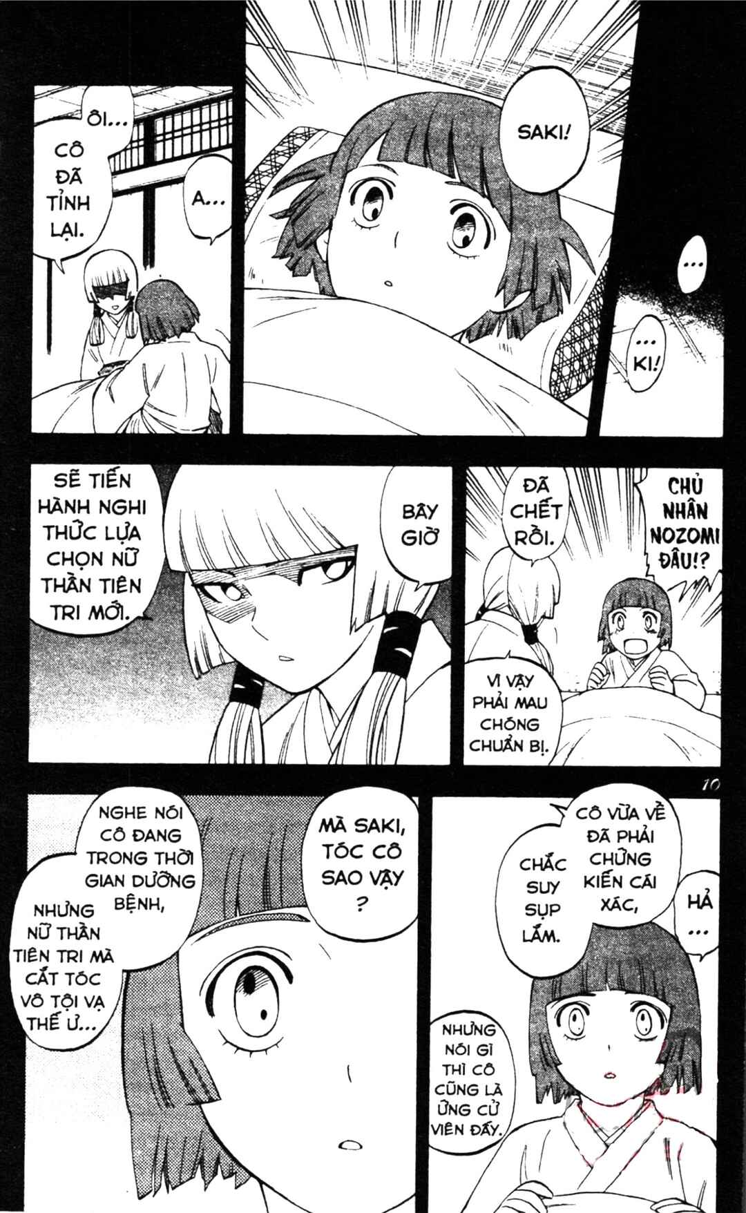 Chapter 246 - Page 10