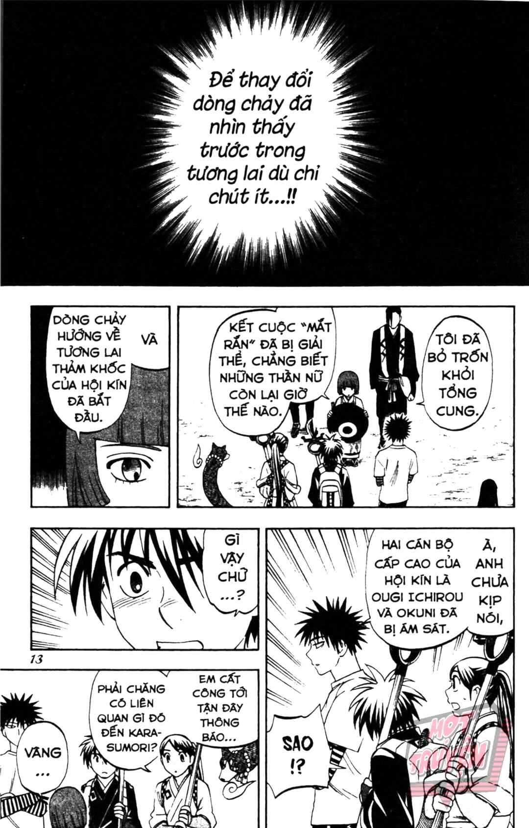 Chapter 246 - Page 13