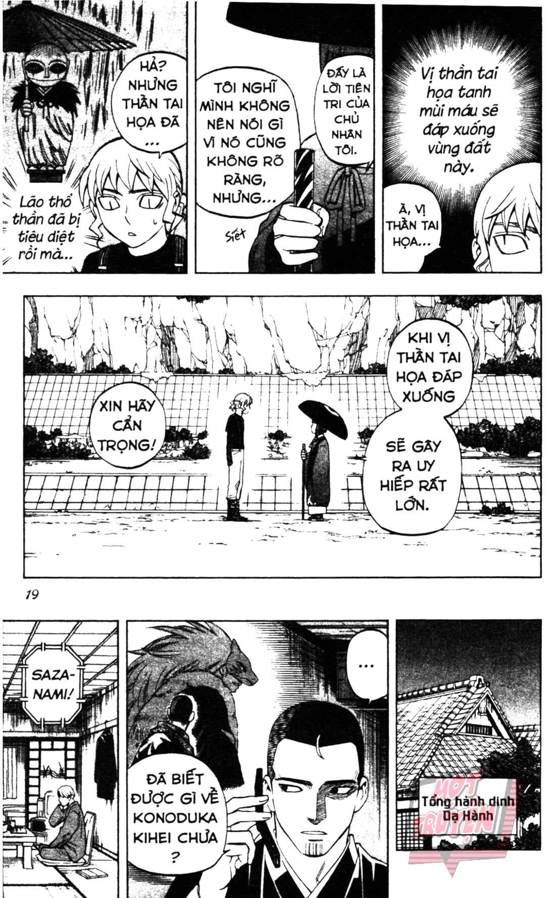 Chapter 246 - Page 19