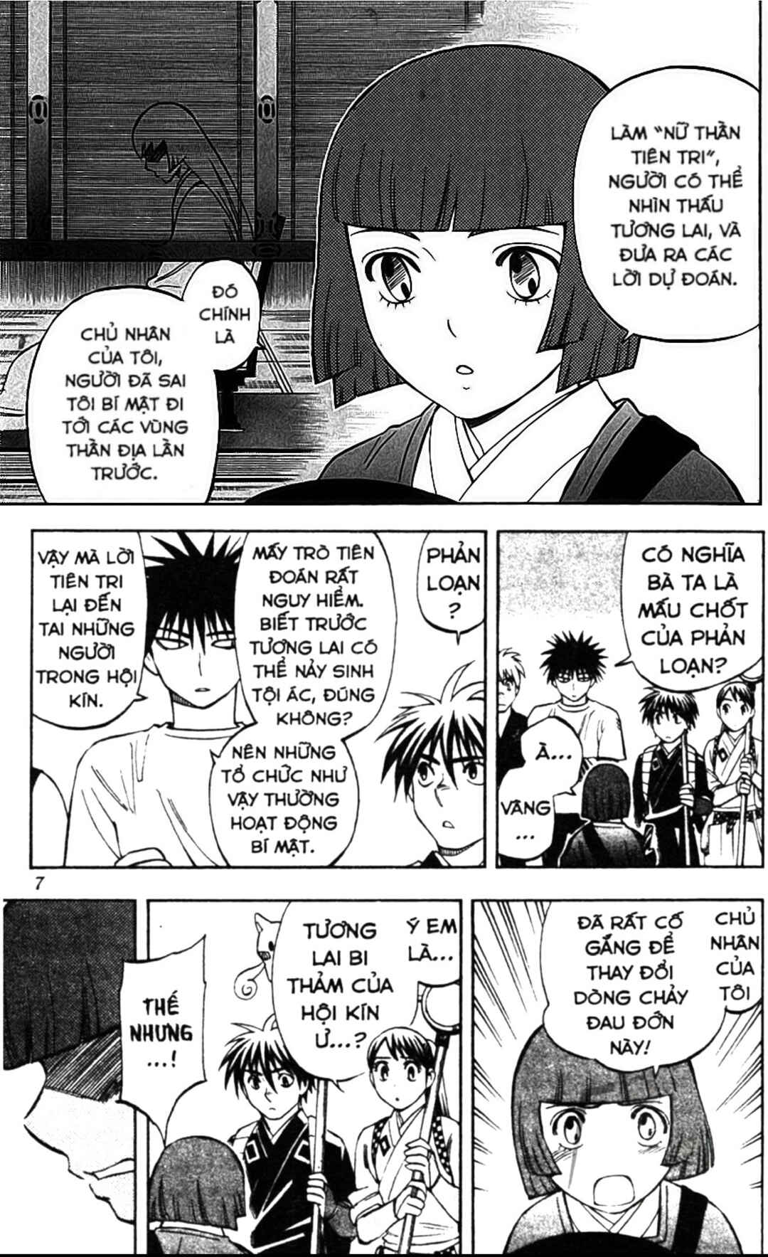 Chapter 246 - Page 7