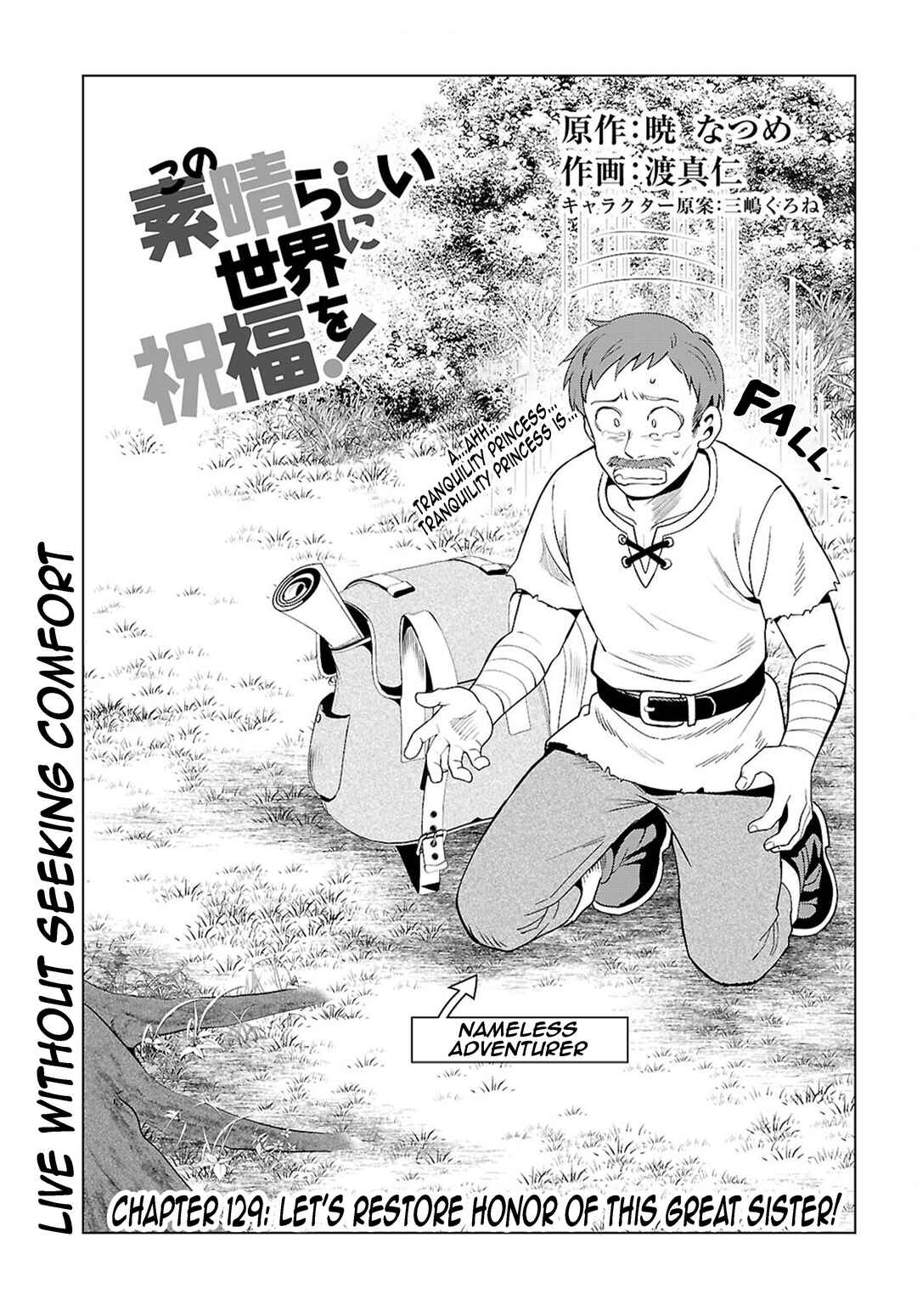 Chapter 129 - Page 1