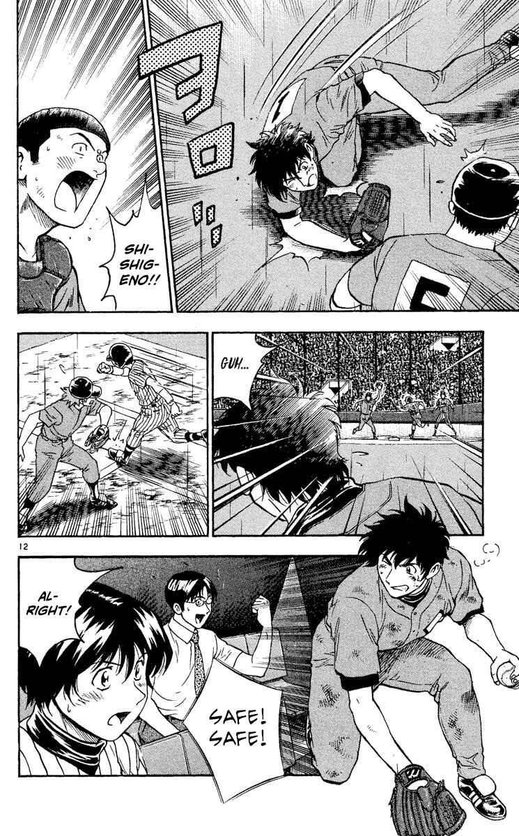 Chapter 416 - Page 12