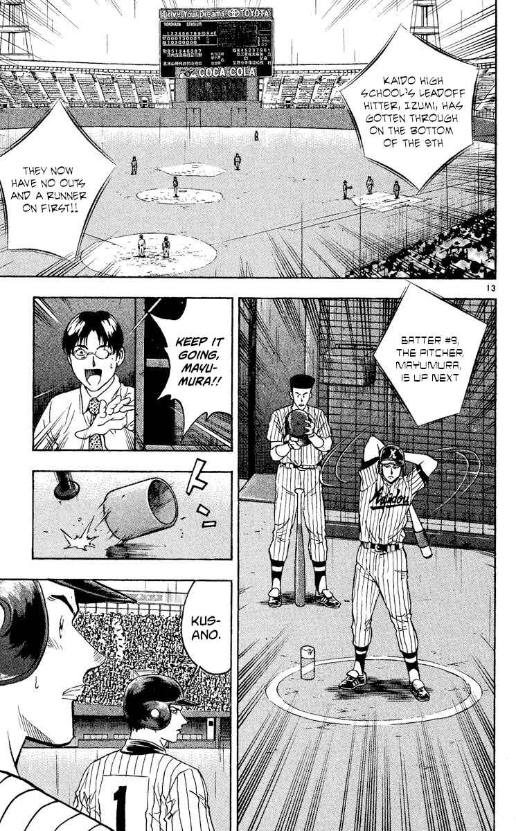 Chapter 416 - Page 13