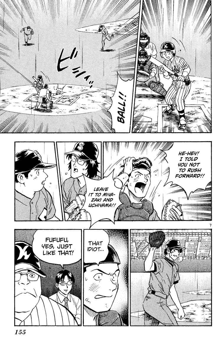 Chapter 416 - Page 7