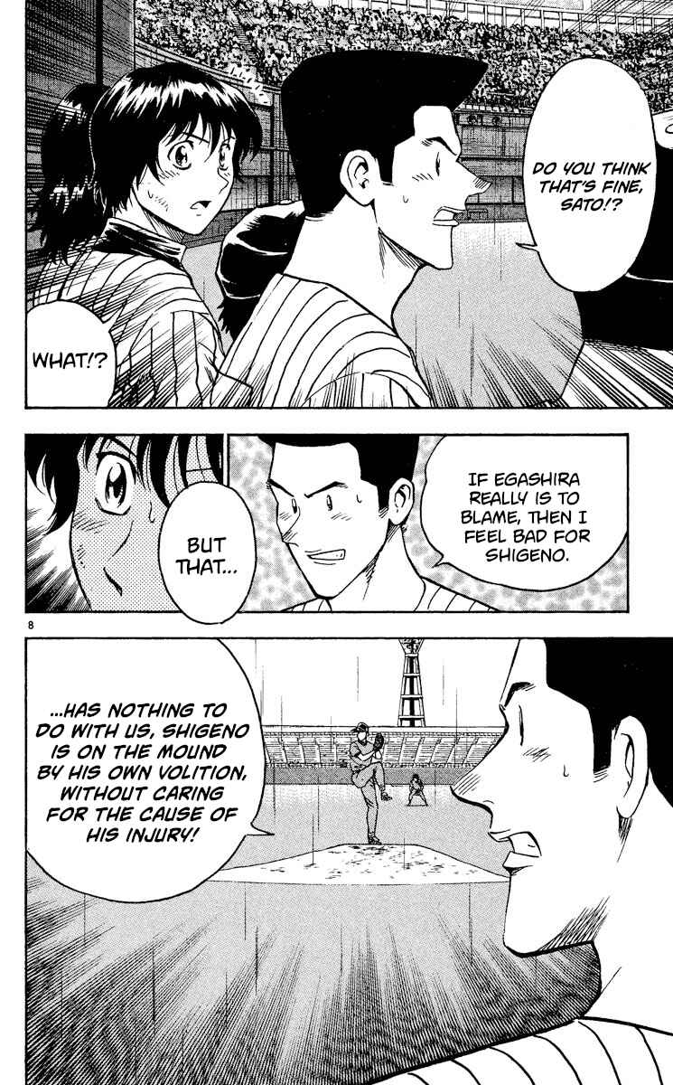 Chapter 416 - Page 8