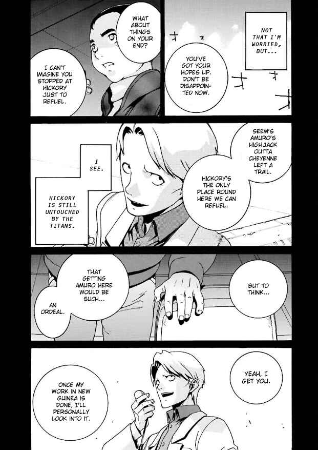Chapter 3 - Page 3