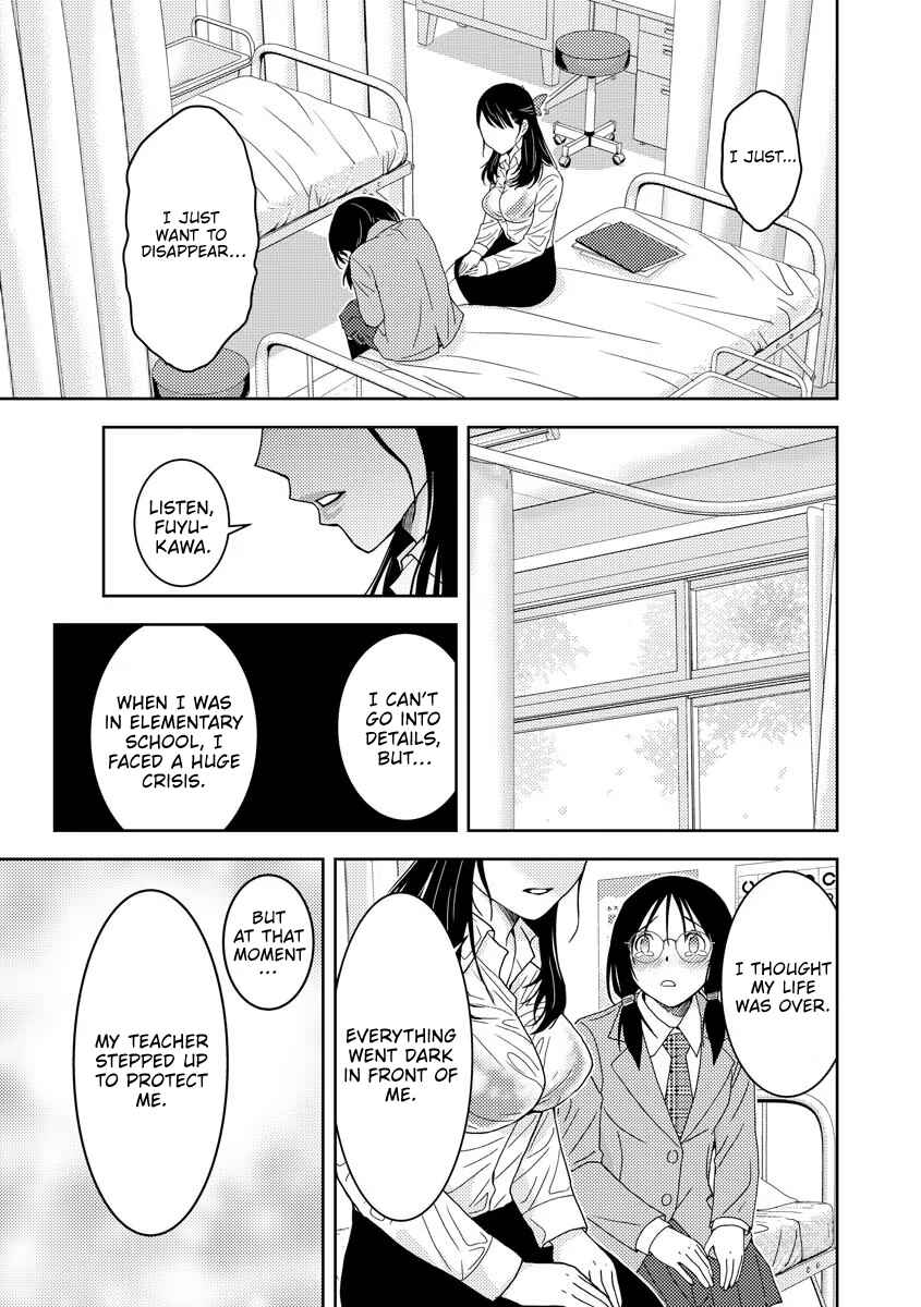 Chapter 2 - Page 12