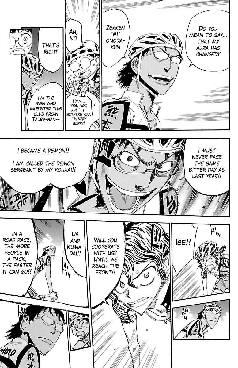 Chapter 386 - Page 14