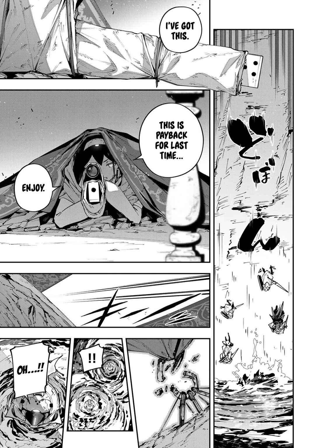 Chapter 79 - Page 15