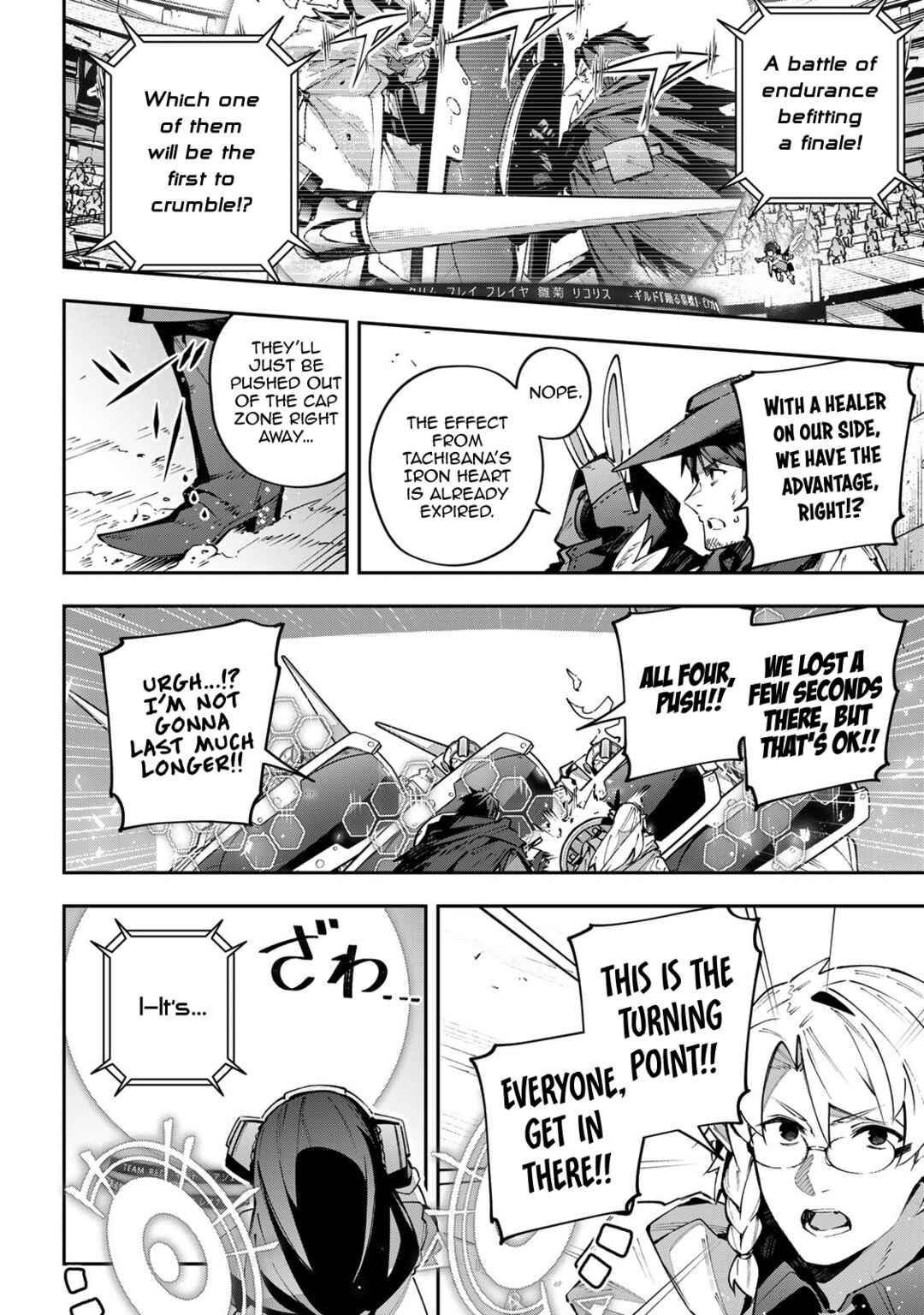 Chapter 79 - Page 6