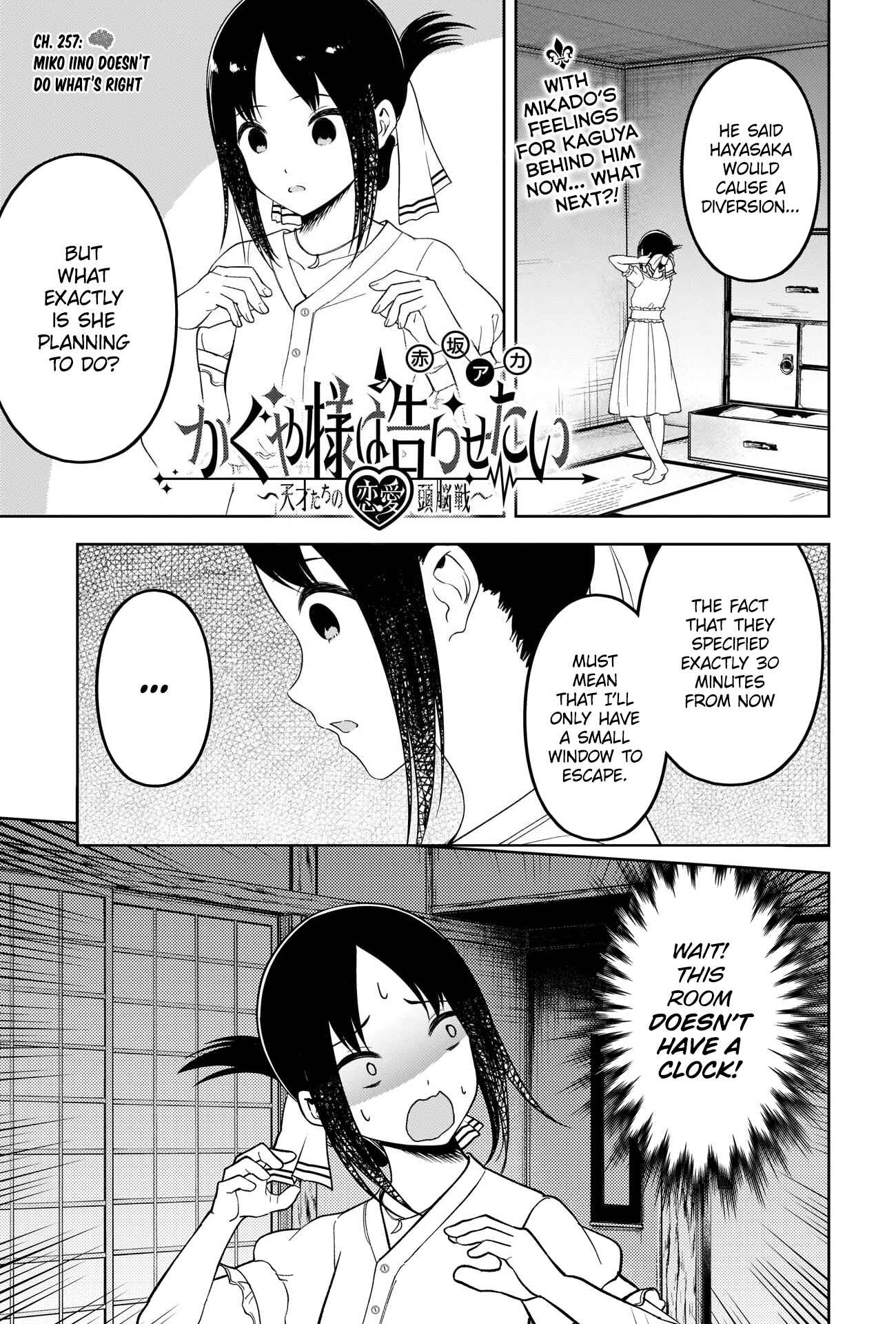 Chapter 257 - Page 1