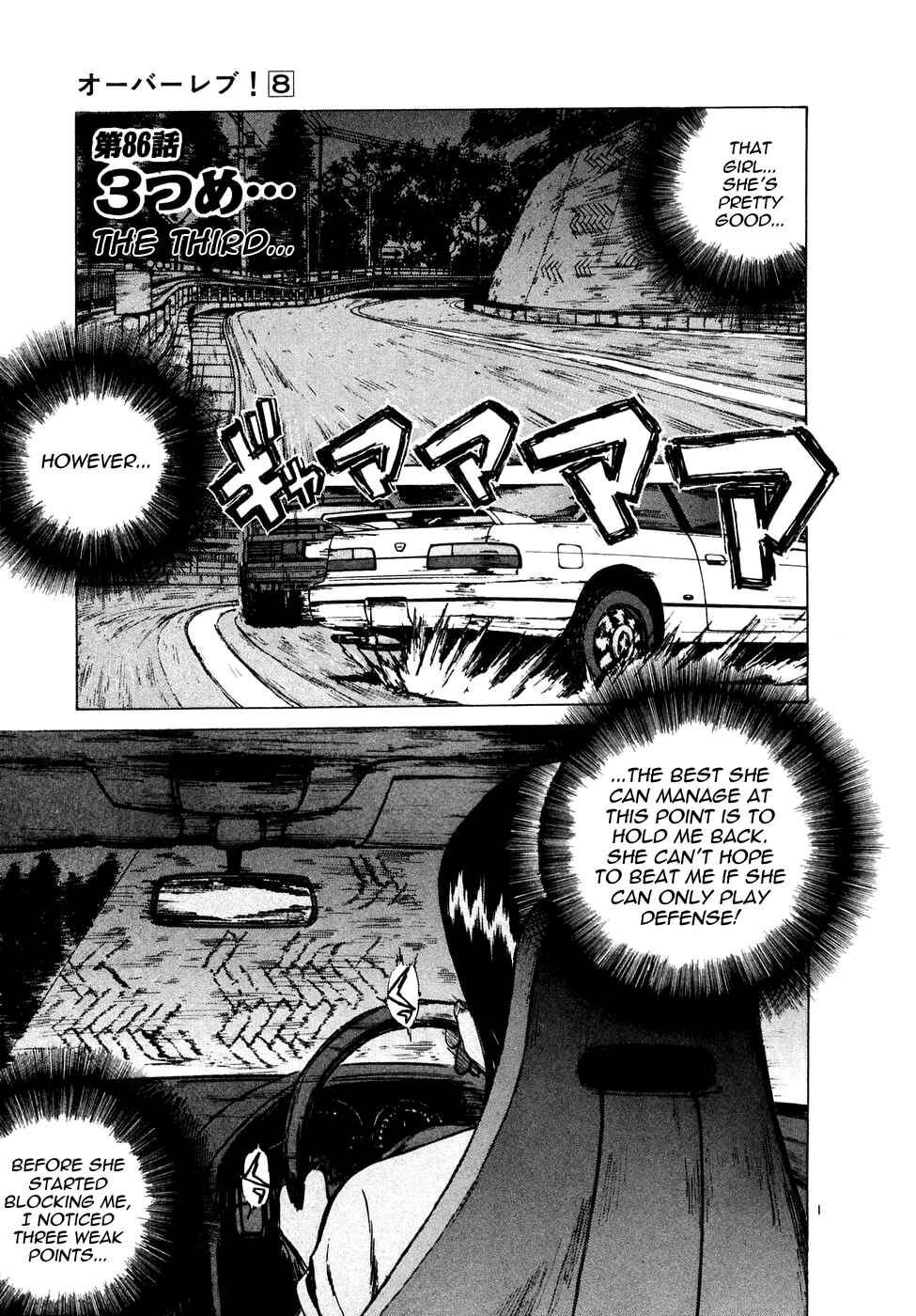 Chapter 86 - Page 1