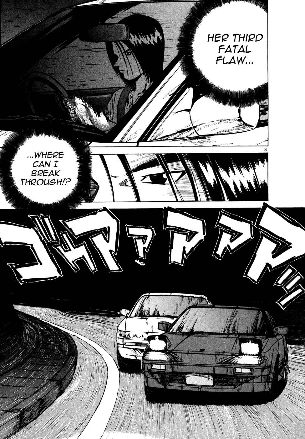 Chapter 86 - Page 2