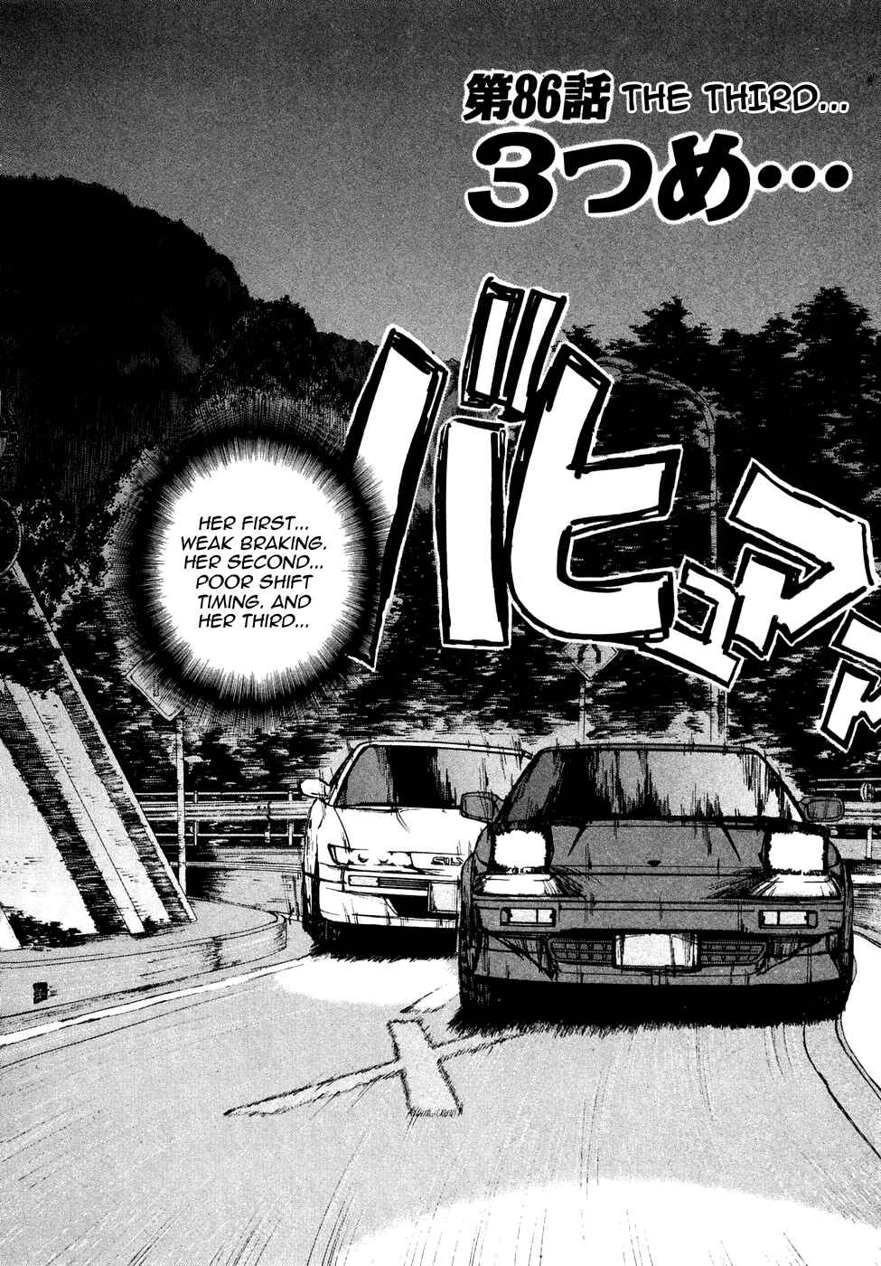 Chapter 86 - Page 3