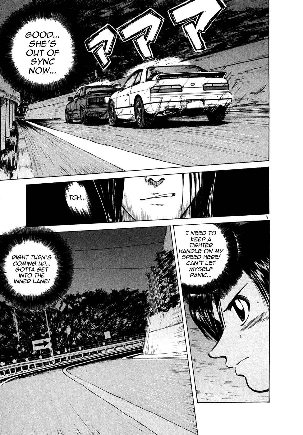 Chapter 86 - Page 7