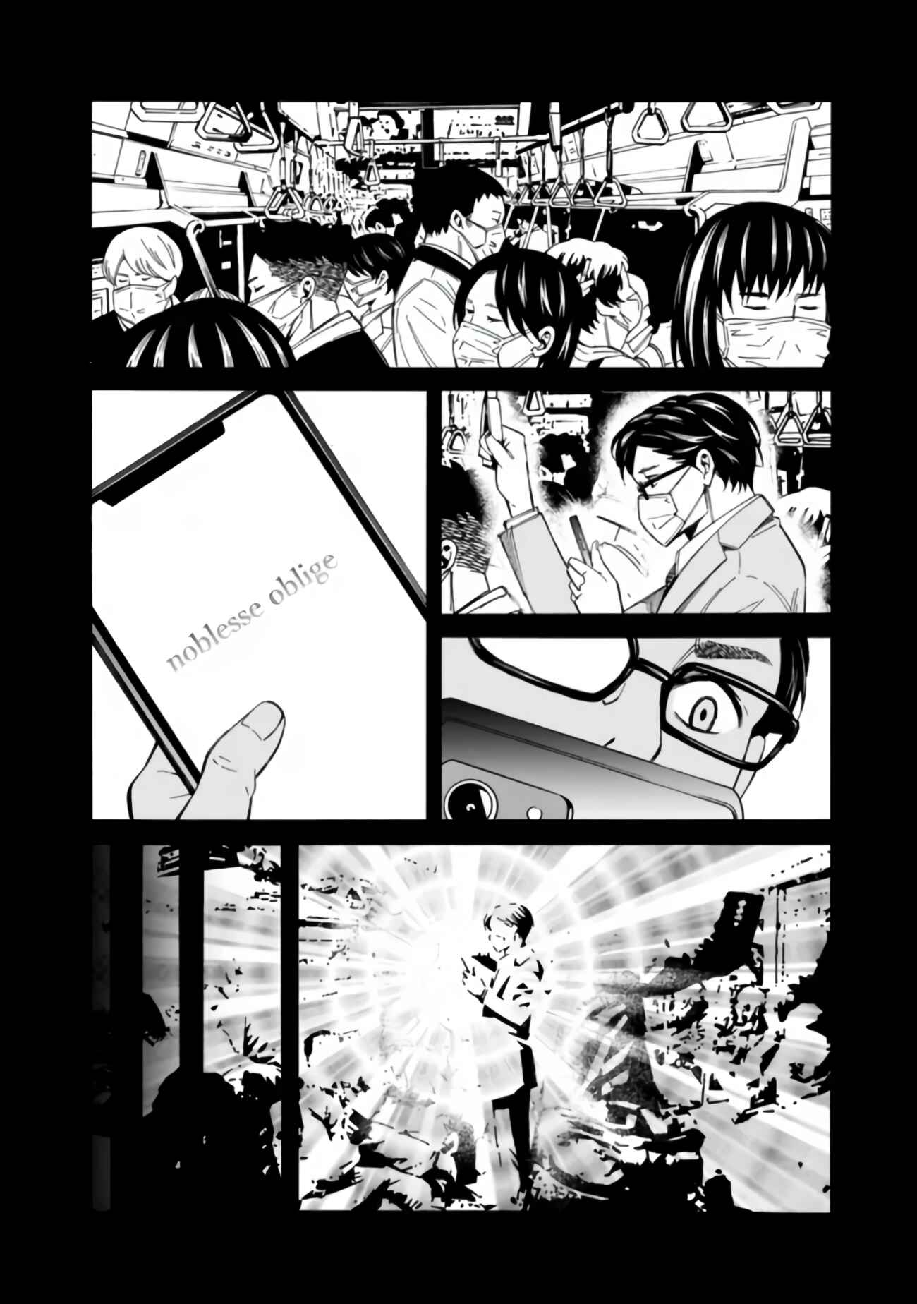 Chapter 1 - Page 12