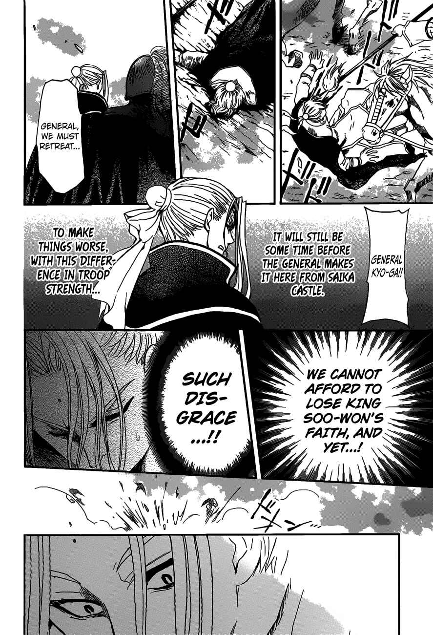 Chapter 156 - Page 12