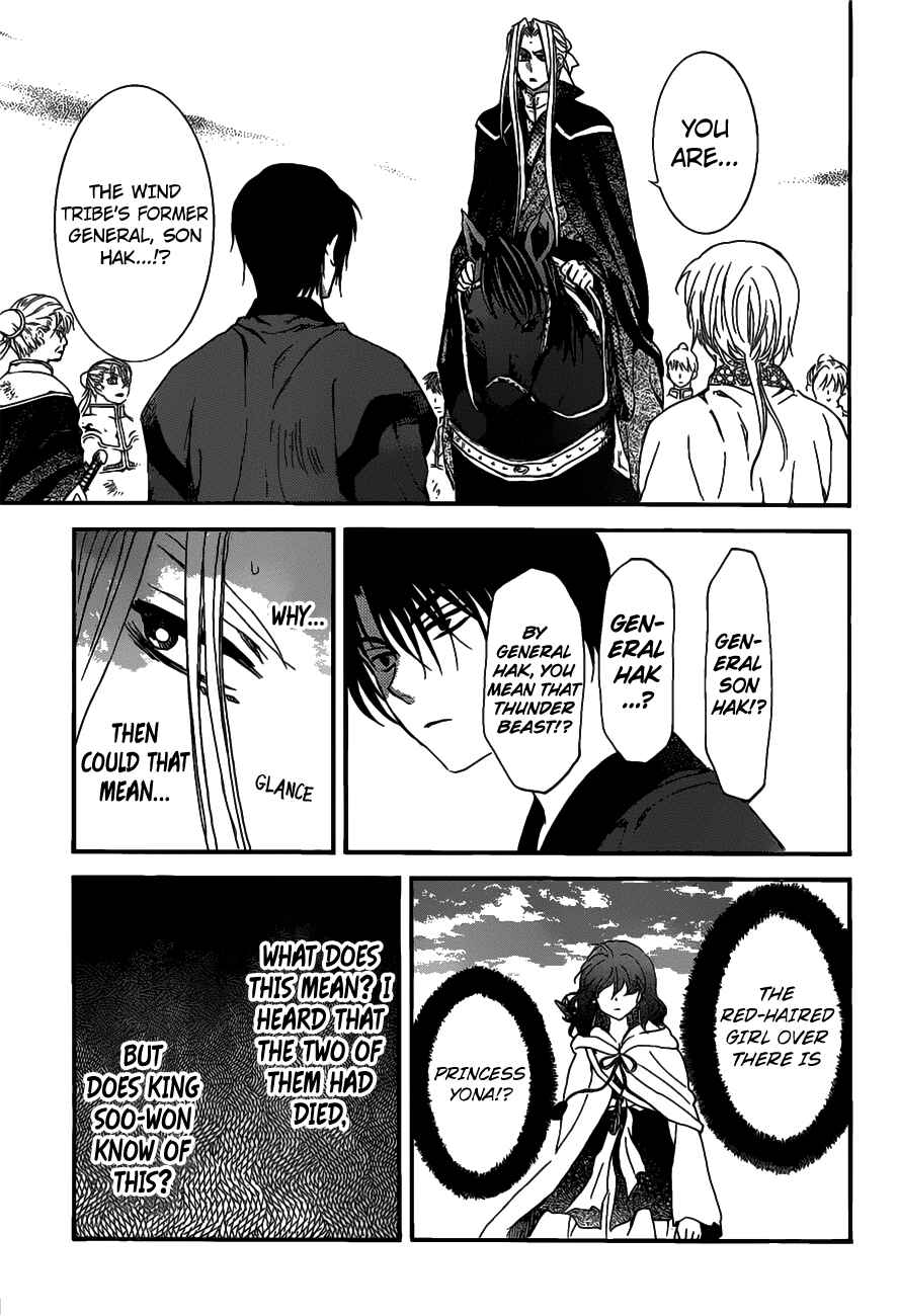 Chapter 156 - Page 21
