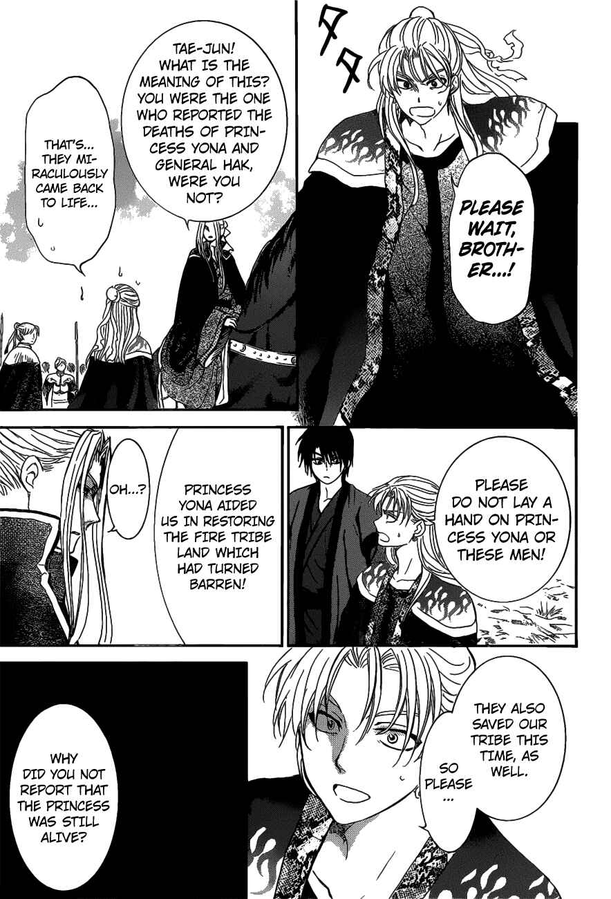 Chapter 156 - Page 23