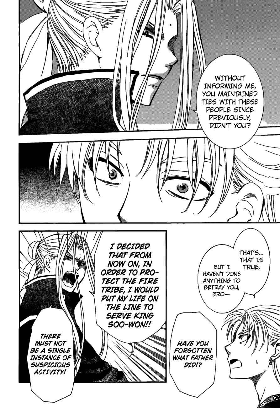 Chapter 156 - Page 24
