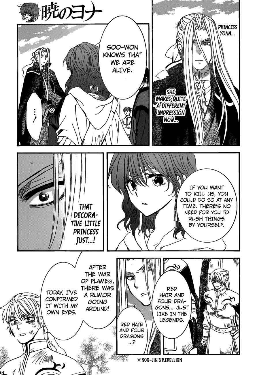 Chapter 156 - Page 27