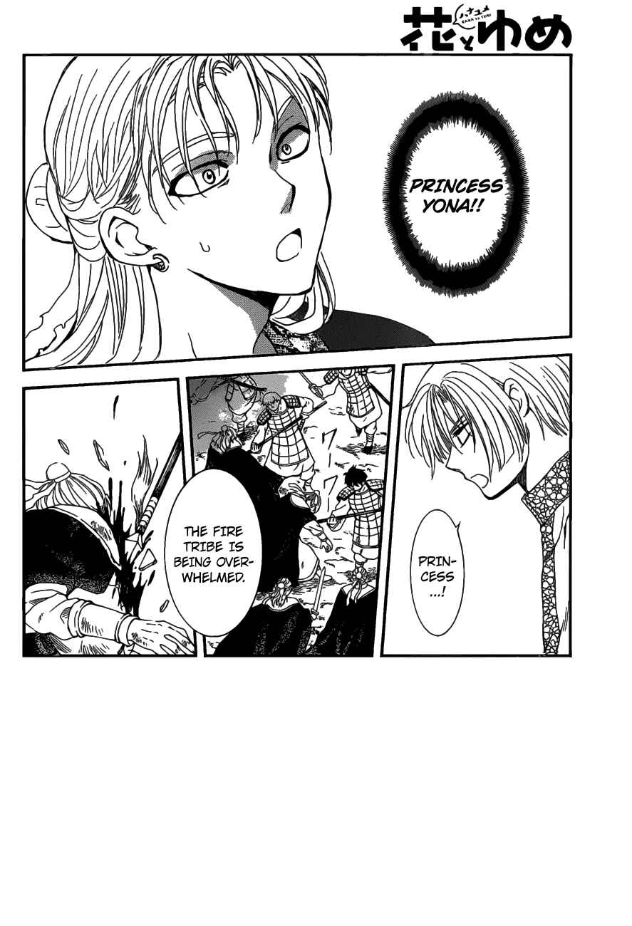 Chapter 156 - Page 2