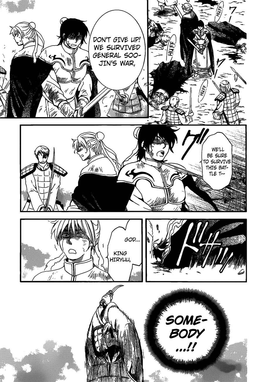 Chapter 156 - Page 7