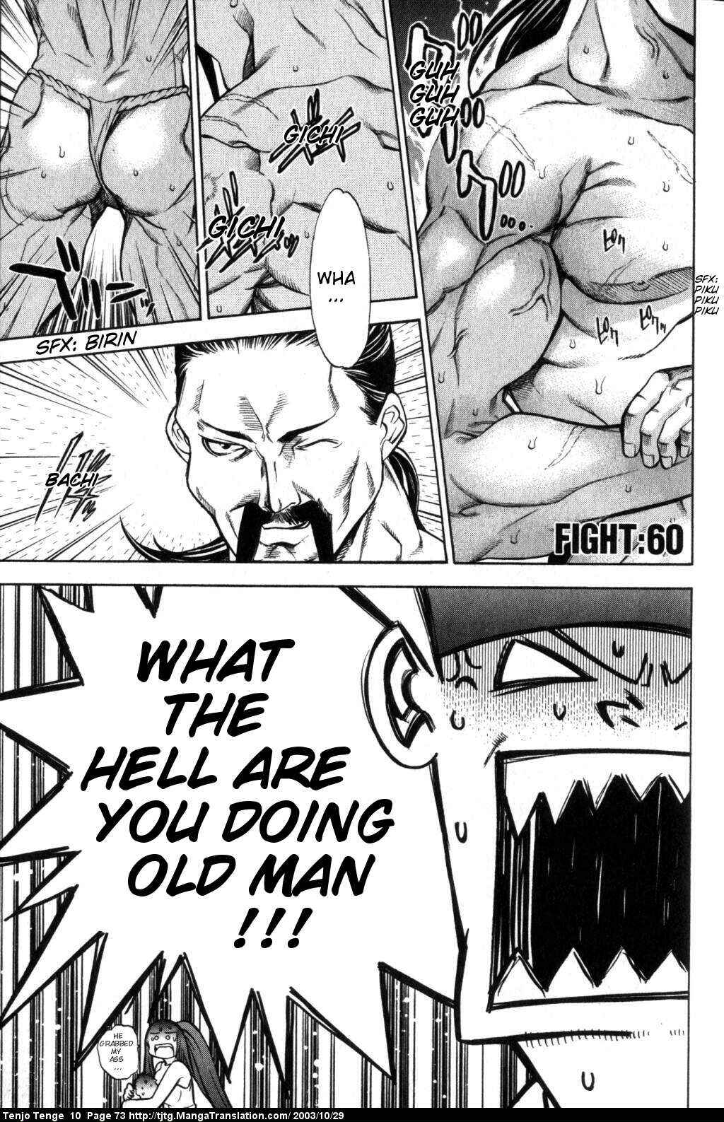 Chapter 60 - Page 1