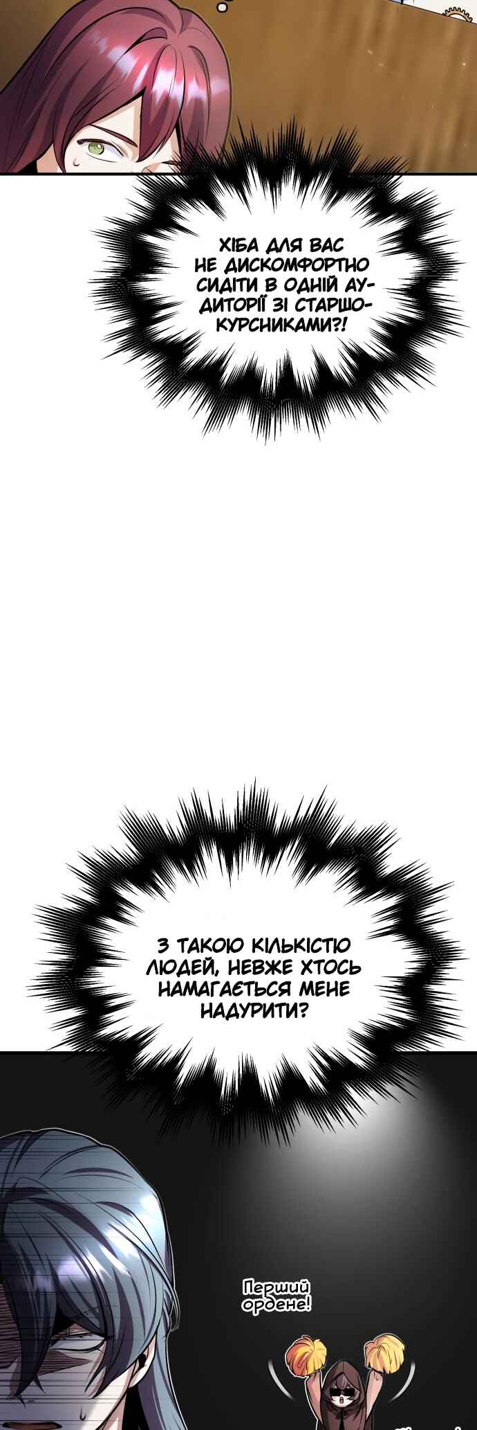 Chapter 6 - Page 34