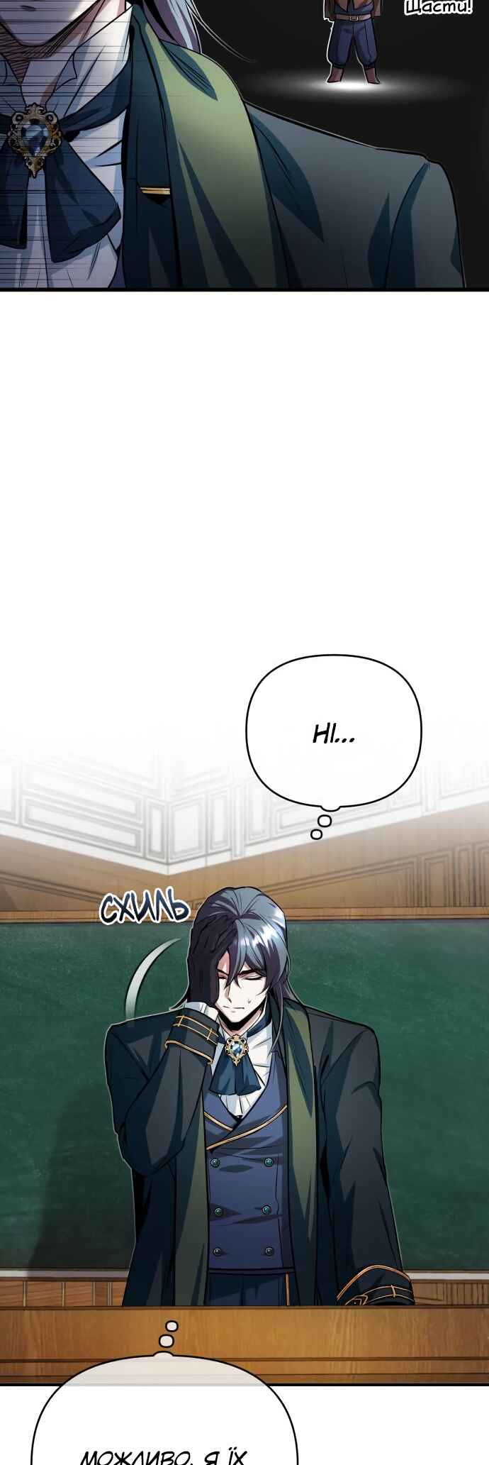 Chapter 6 - Page 35