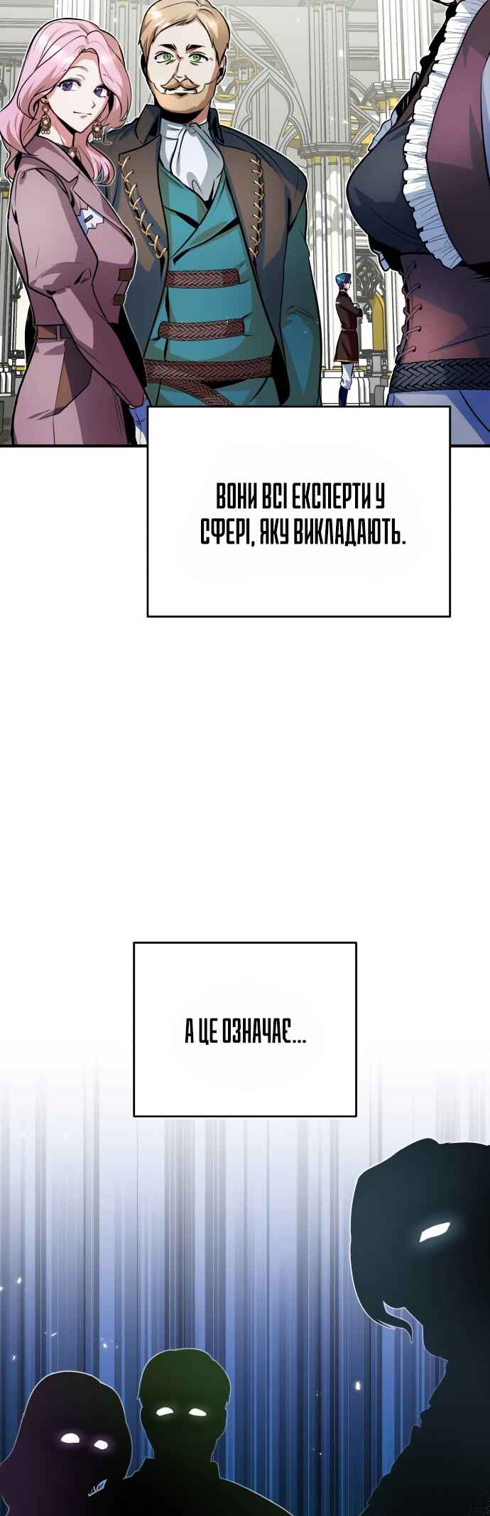 Chapter 6 - Page 8