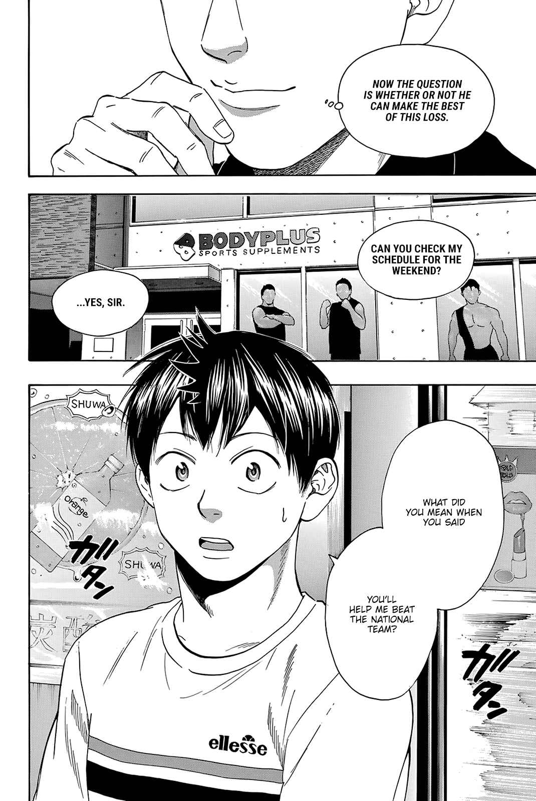 Chapter 425 - Page 3