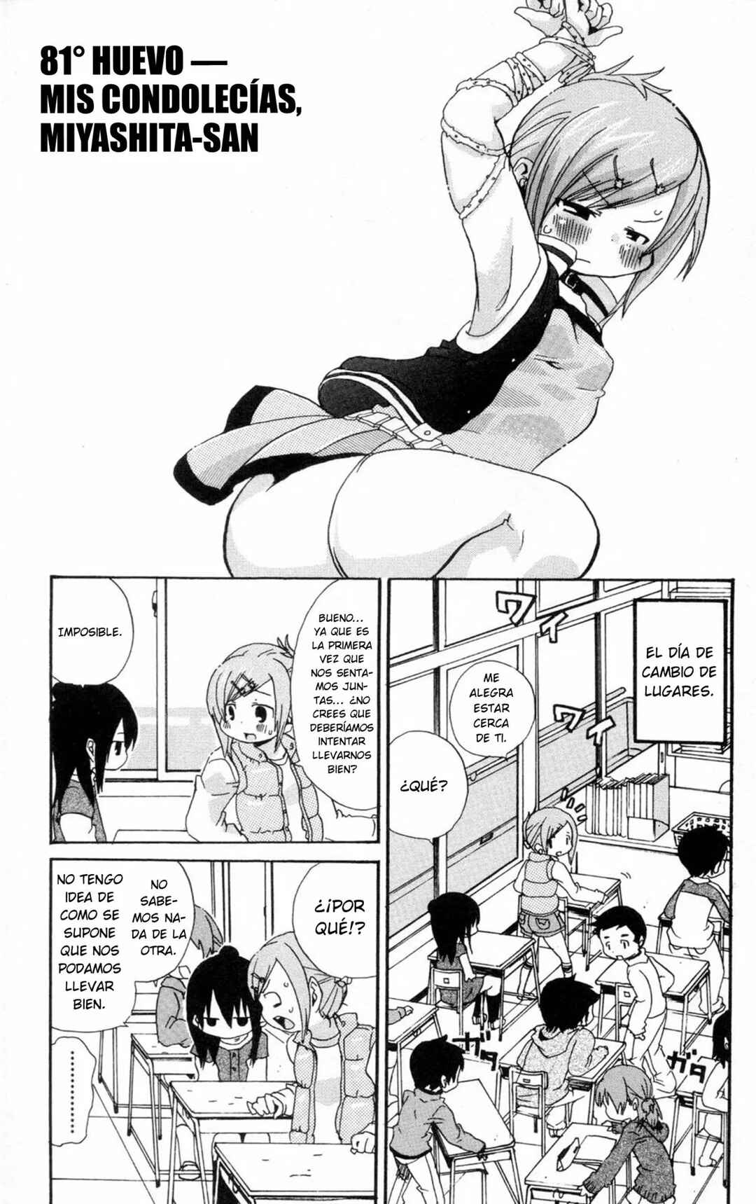 Chapter 81 - Page 2