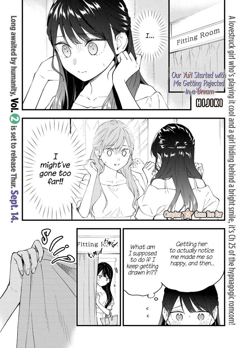 Chapter 25 - Page 1