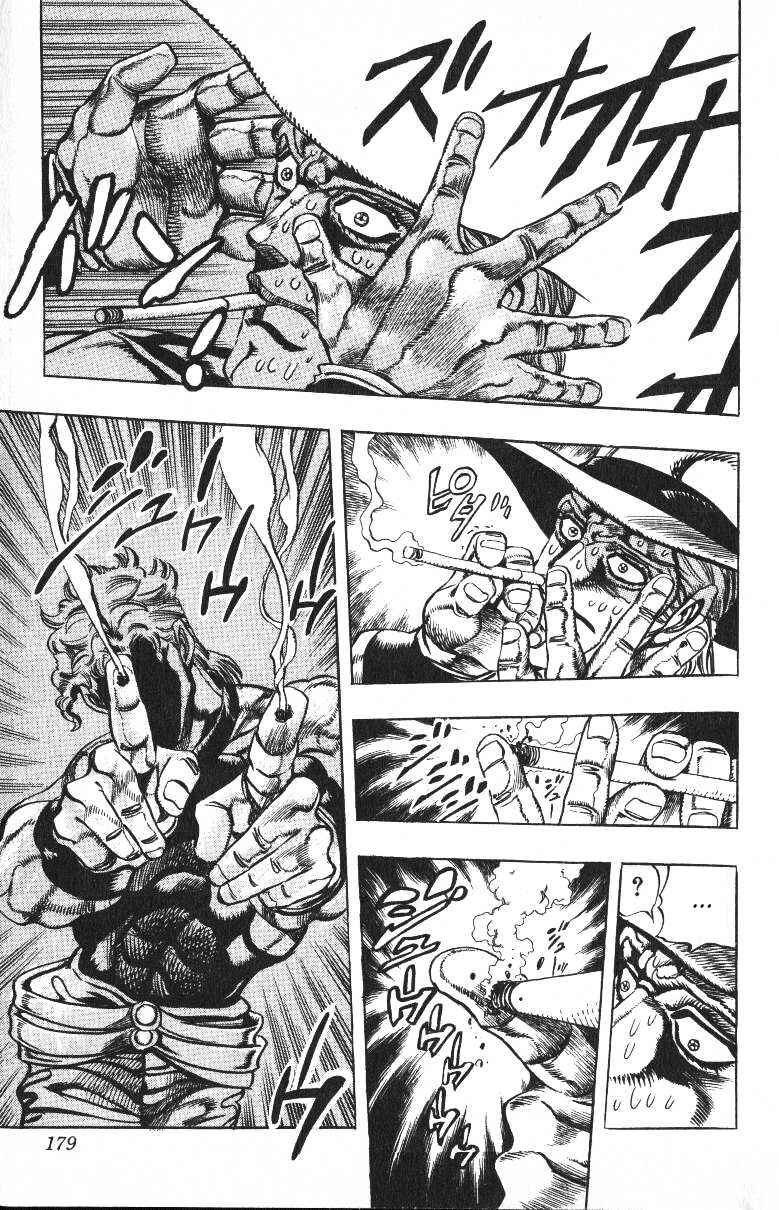 Chapter 97 - Page 9