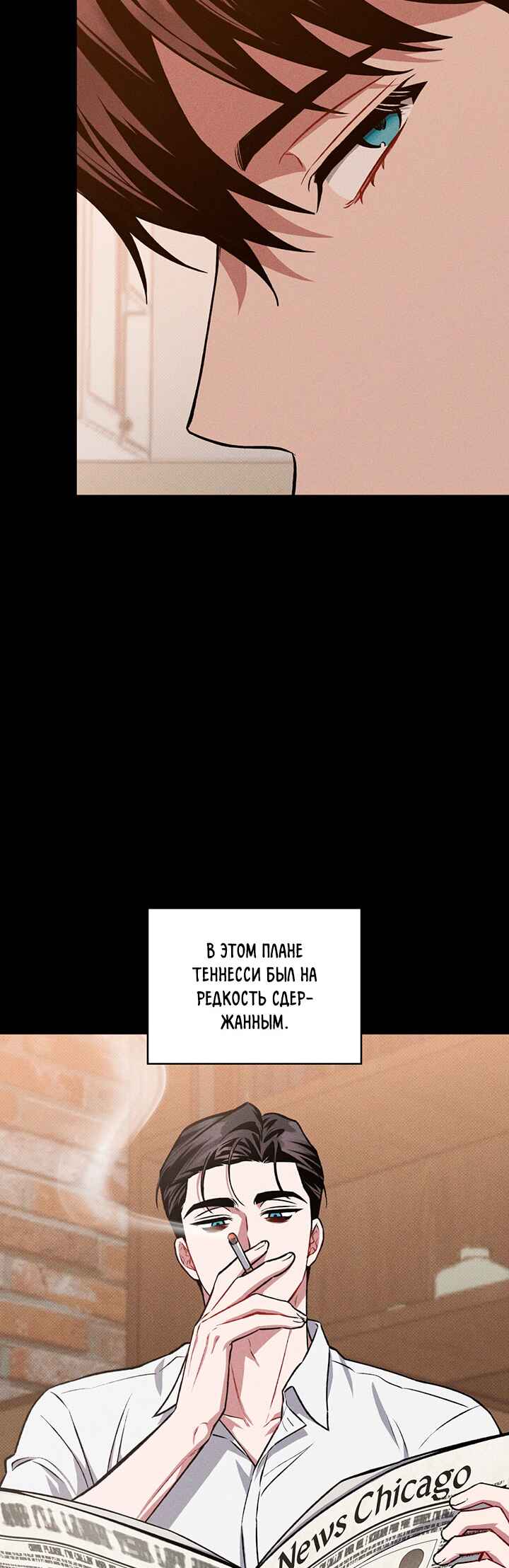 Chapter 22 - Page 4