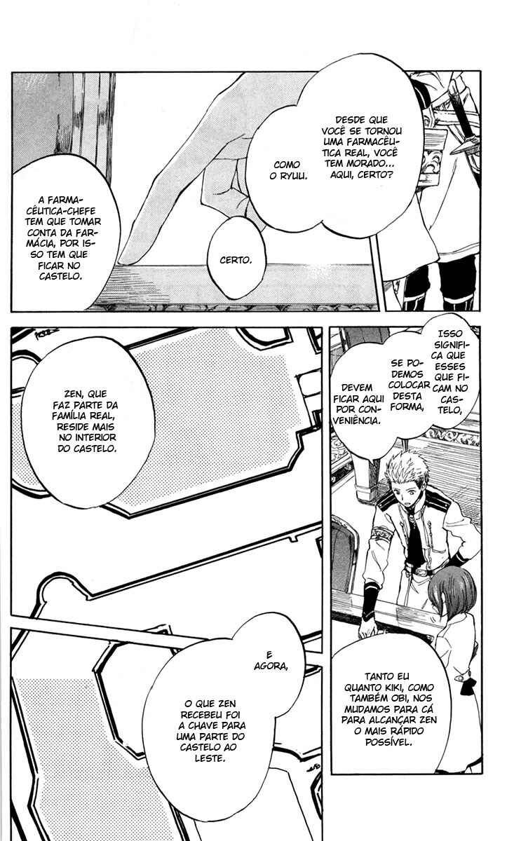 Chapter 47 - Page 4