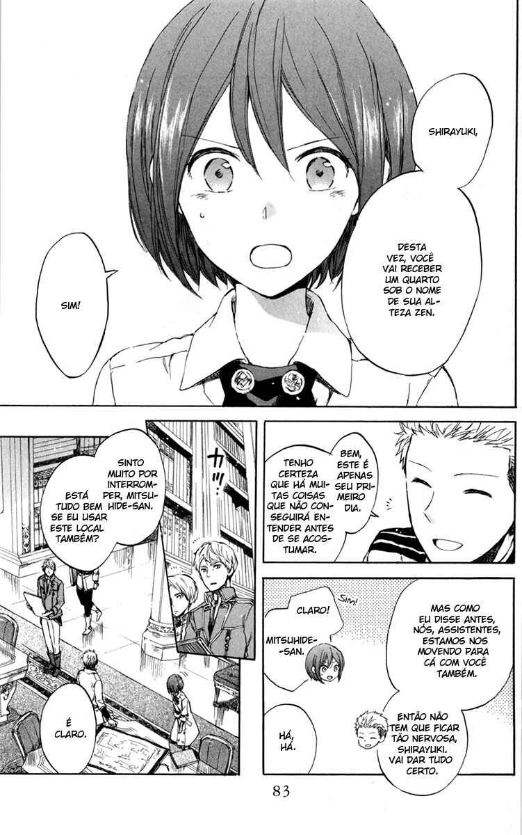 Chapter 47 - Page 5