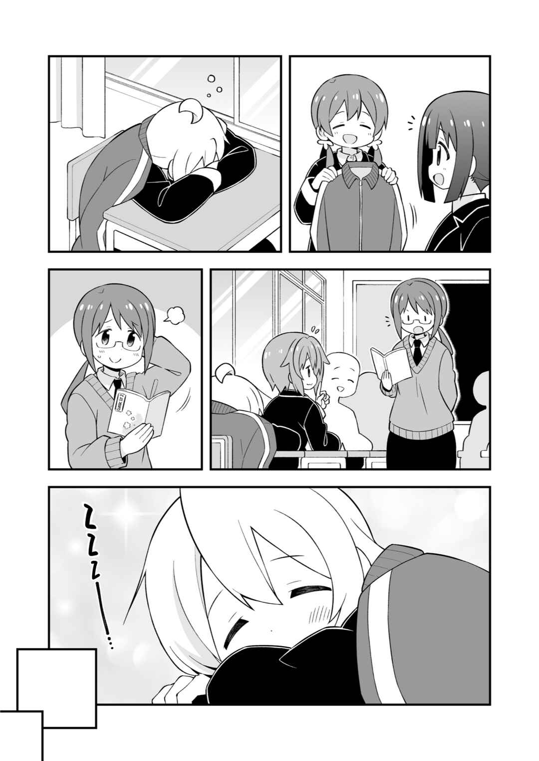 Chapter 27.99 - Page 12