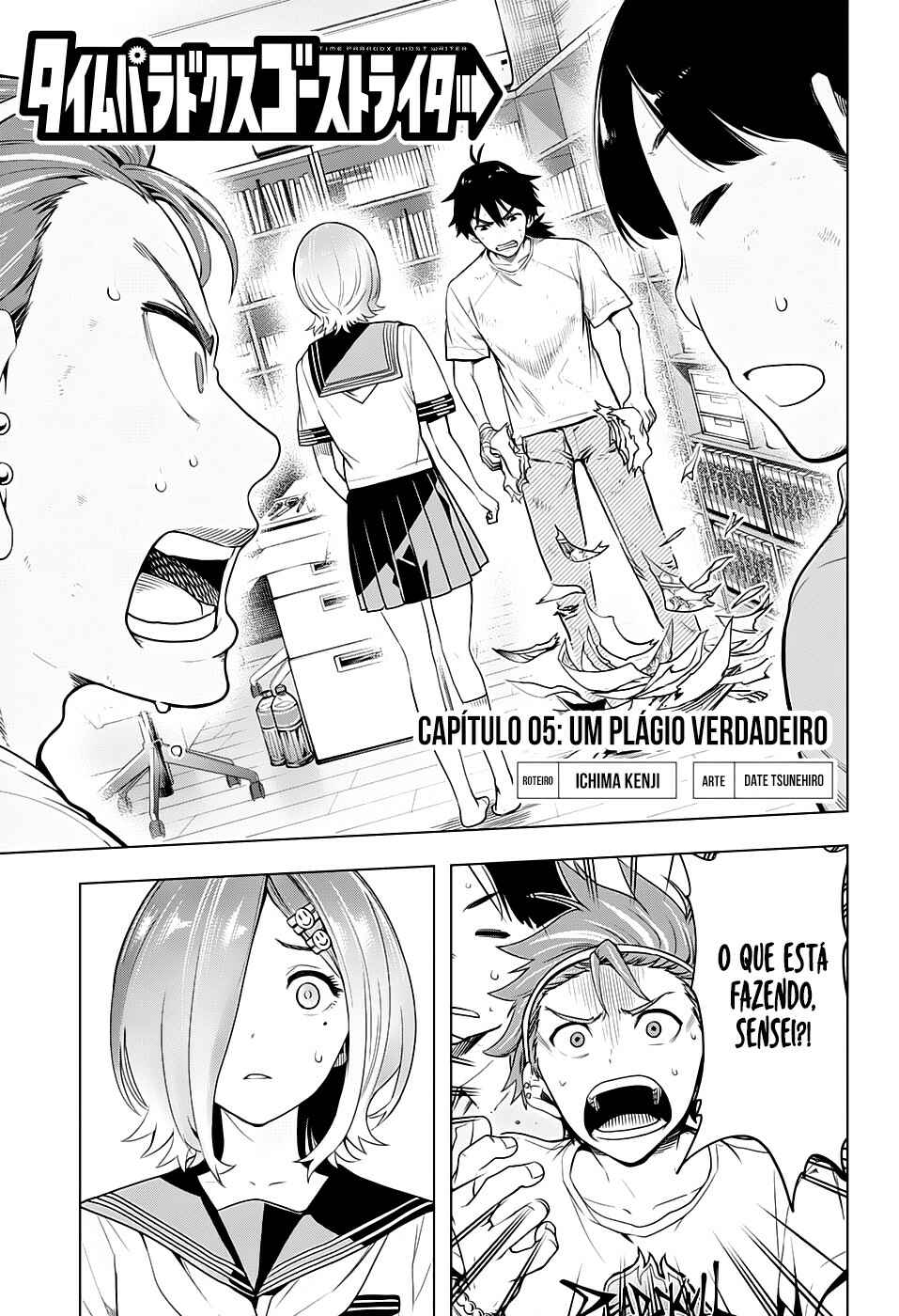 Chapter 5 - Page 3