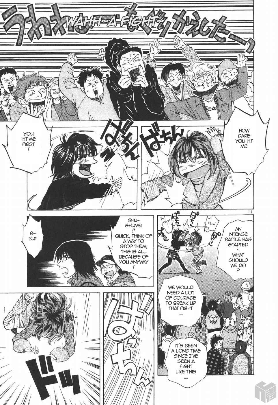 Chapter 182 - Page 11