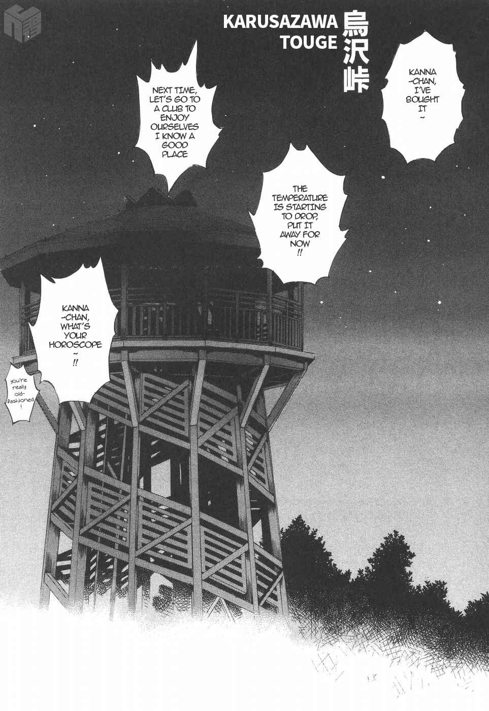 Chapter 182 - Page 2