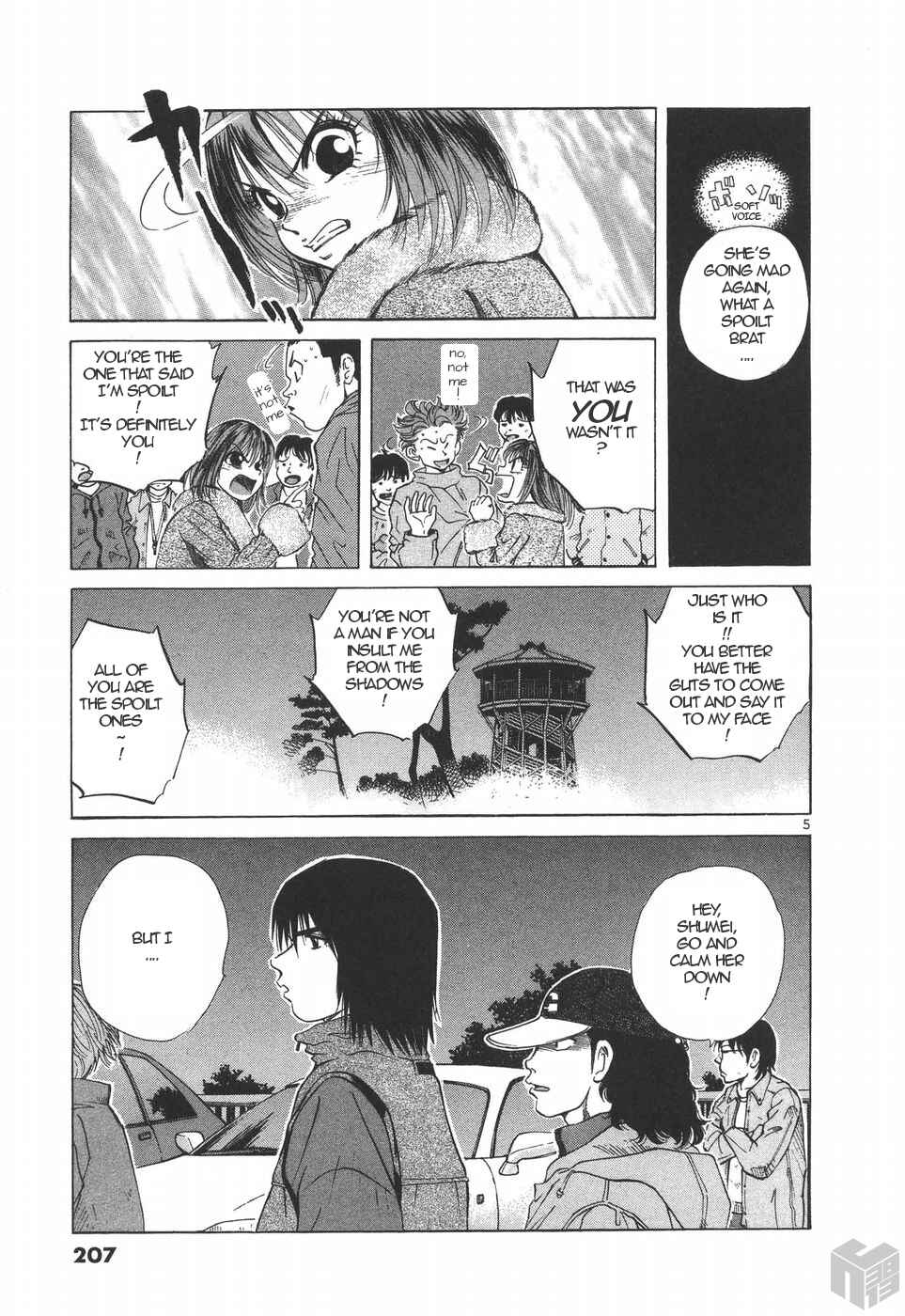 Chapter 182 - Page 5